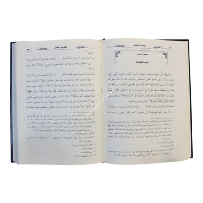 تهذيب الجمل للزجاجي