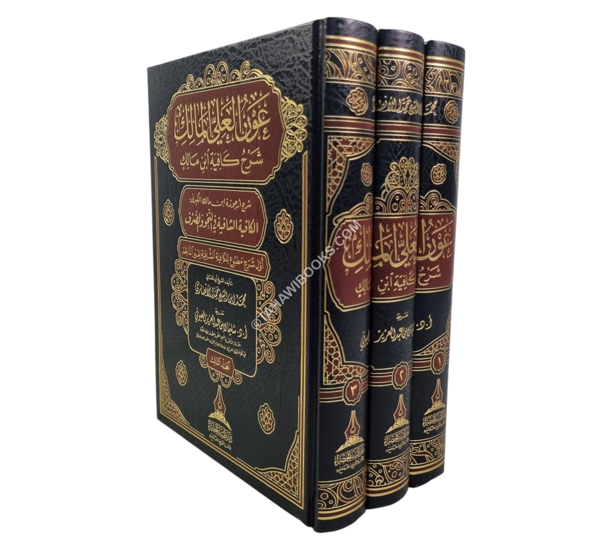 عون العلي المالك شرح كافية ابن مالك