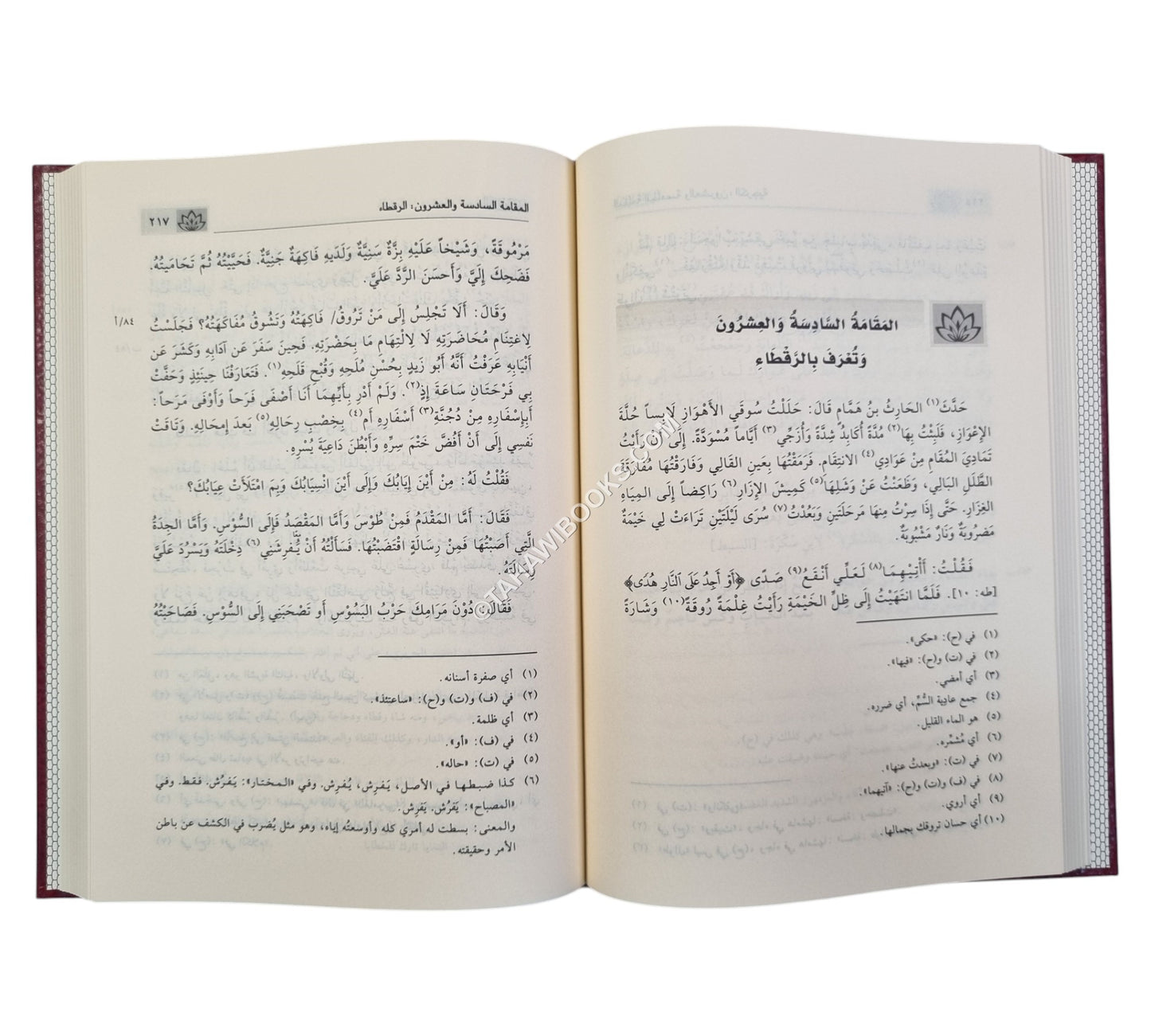 مقامات الحريري:المقامات-ابن كثير