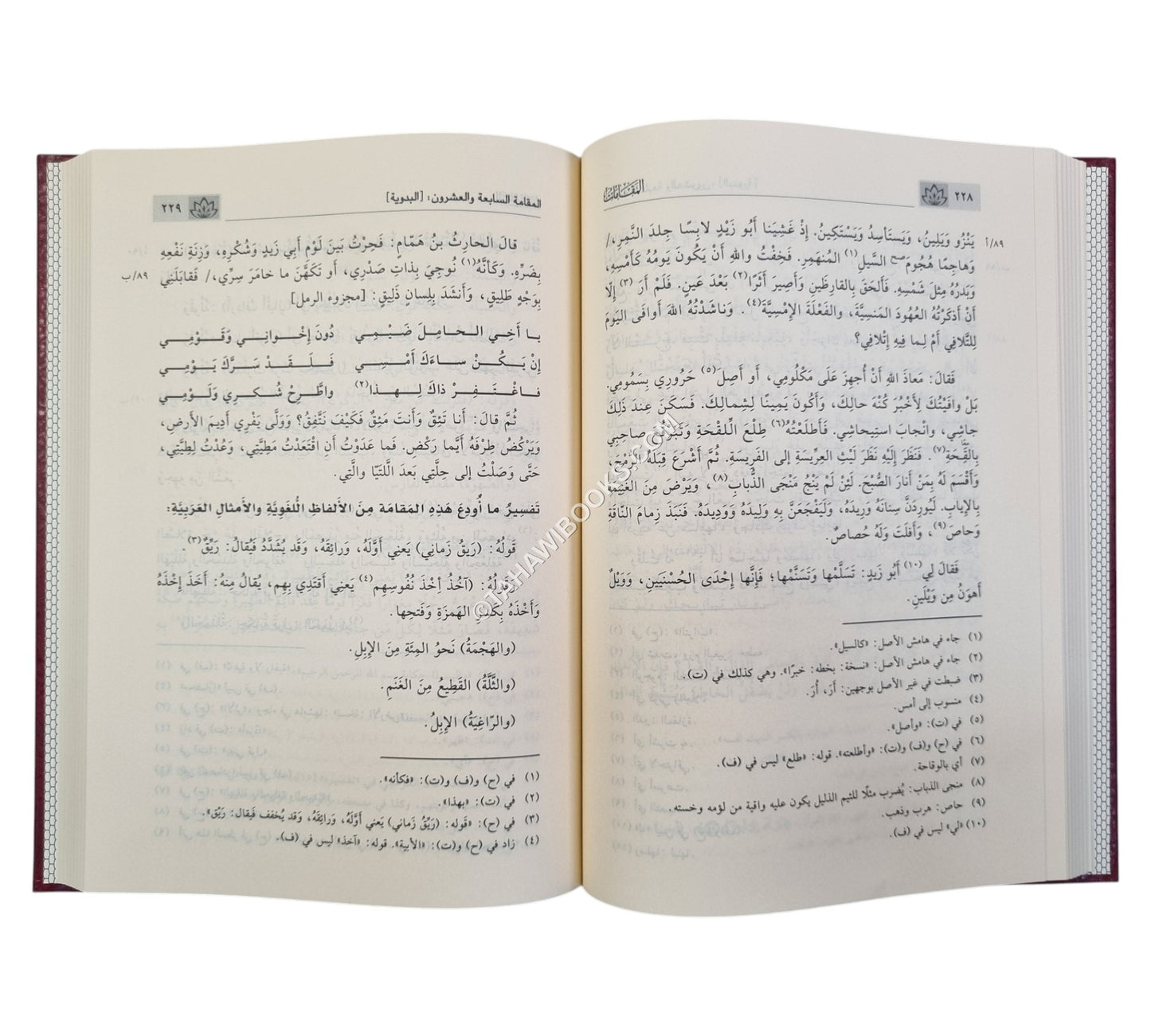مقامات الحريري:المقامات-ابن كثير