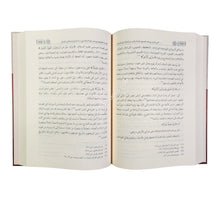 النبي الوزير يوسف الصديق عليه السلام من الابتلاء إلى التمكين