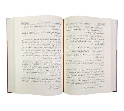 النبي الوزير يوسف الصديق عليه السلام من الابتلاء إلى التمكين