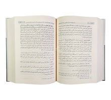 موسى عليه السلام كليم الله