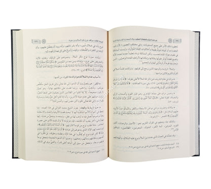 نوح عليه السلام والطوفان العظيم