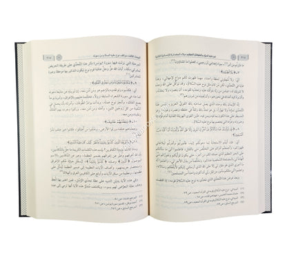نوح عليه السلام والطوفان العظيم