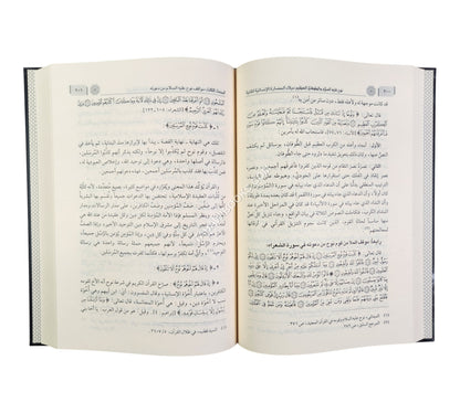 نوح عليه السلام والطوفان العظيم