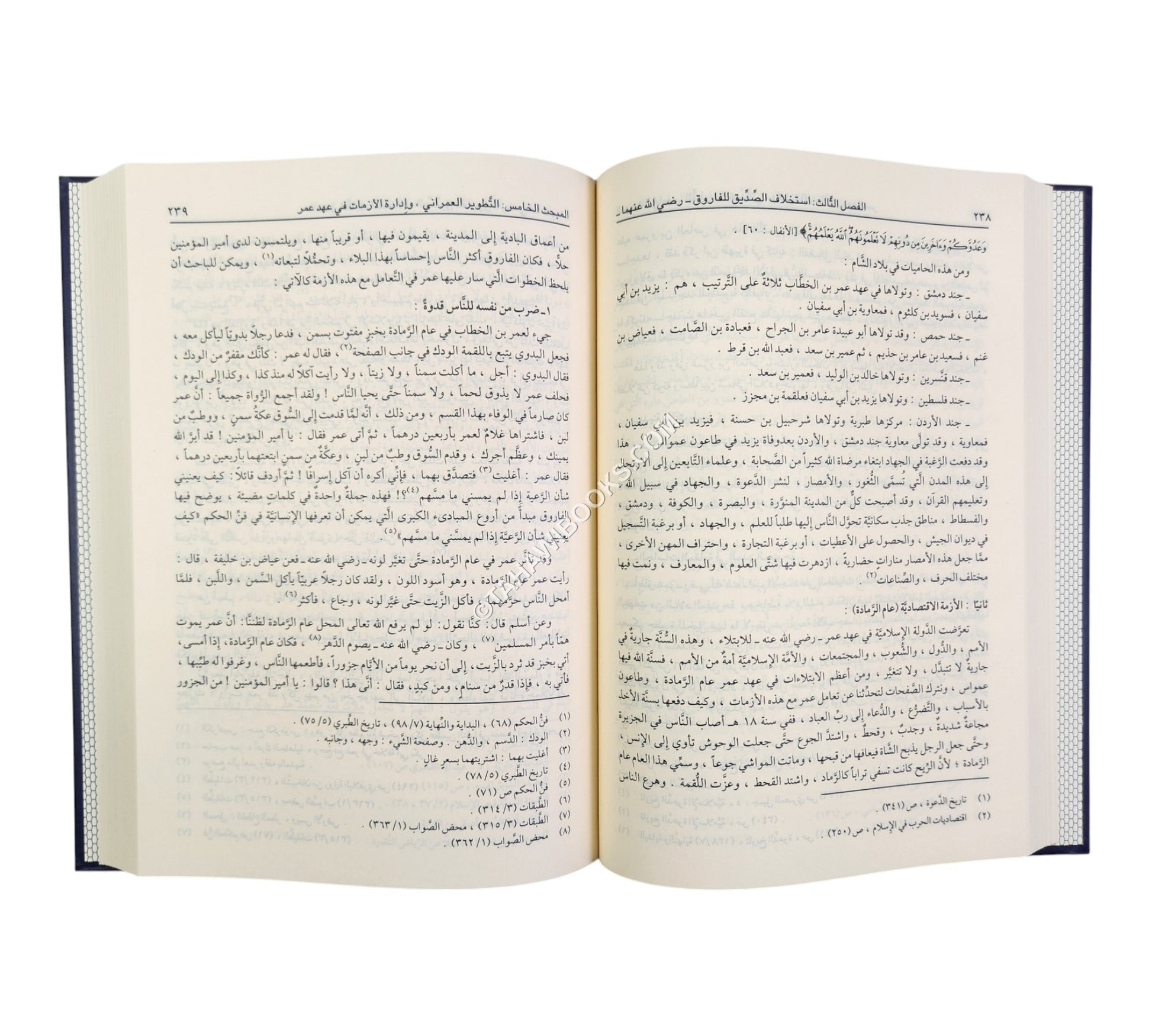 عمر بن الخطاب رضي الله عنه شخصيته وعصره