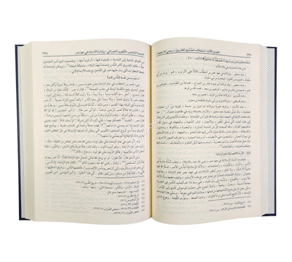 عمر بن الخطاب رضي الله عنه شخصيته وعصره