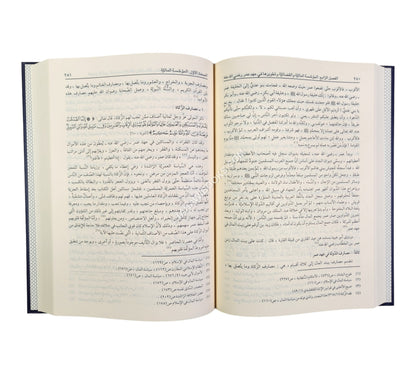 عمر بن الخطاب رضي الله عنه شخصيته وعصره
