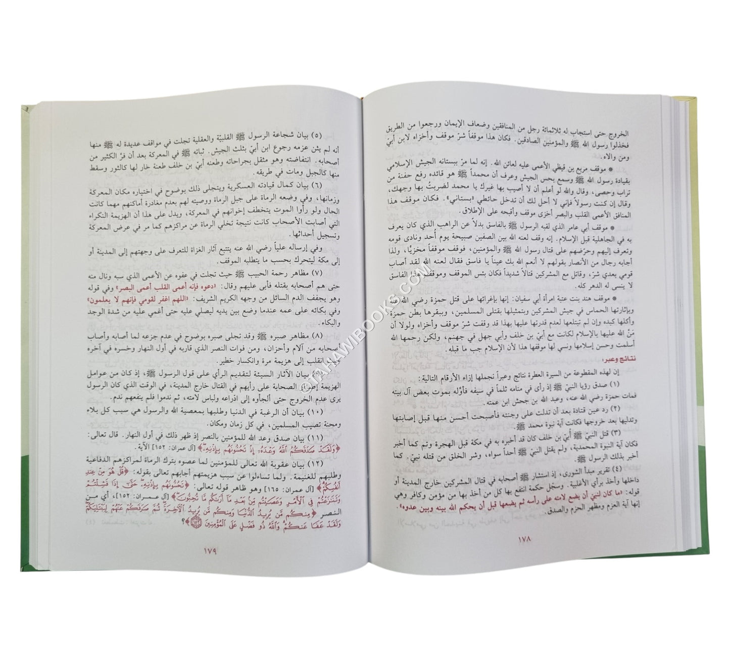 هذا الحبيب محمد رسول الله يا محب