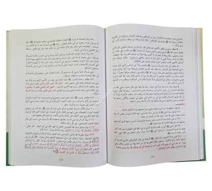 هذا الحبيب محمد رسول الله يا محب