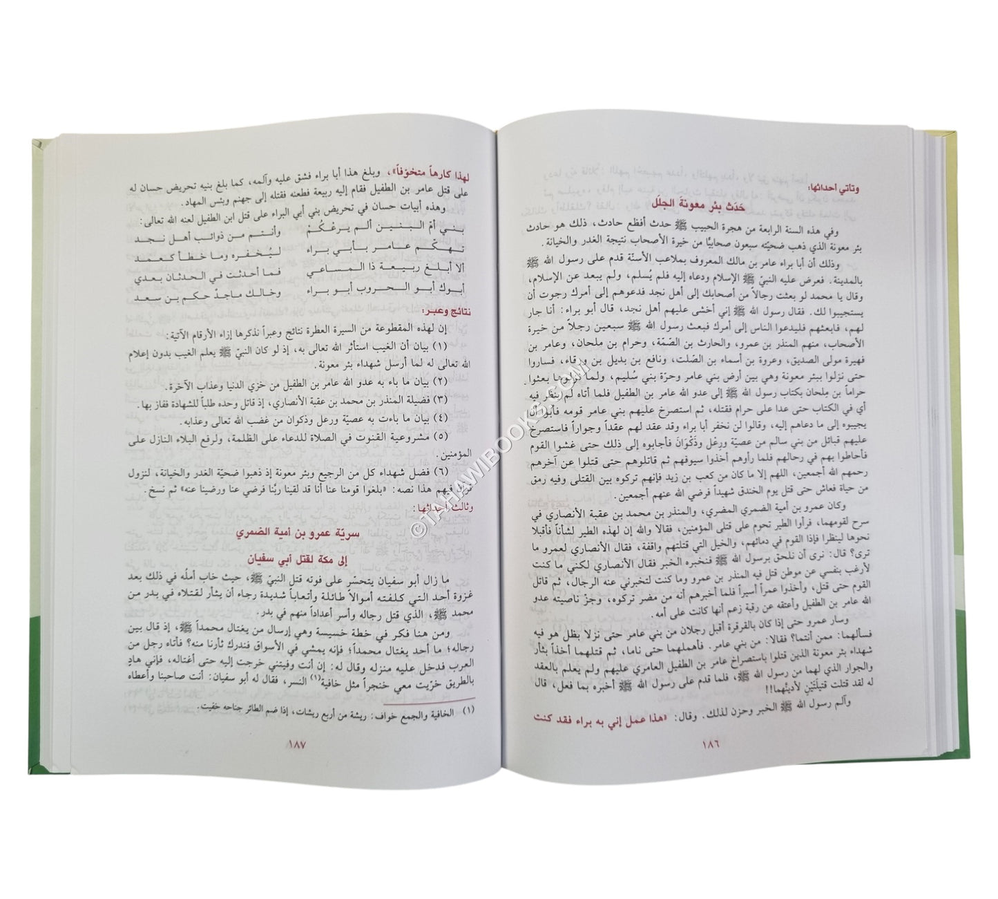 هذا الحبيب محمد رسول الله يا محب