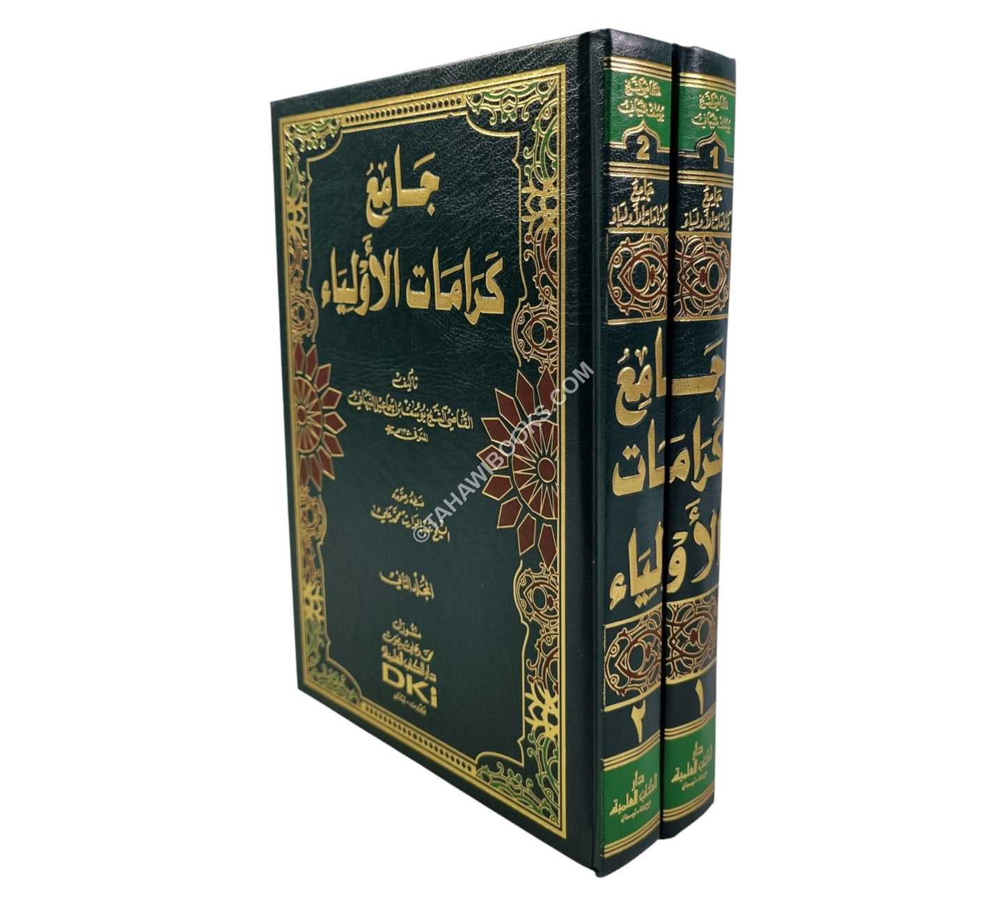 جامع كرامات الأولياء-العلمية