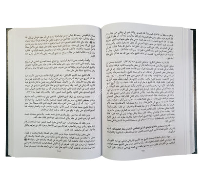 جامع كرامات الأولياء-العلمية