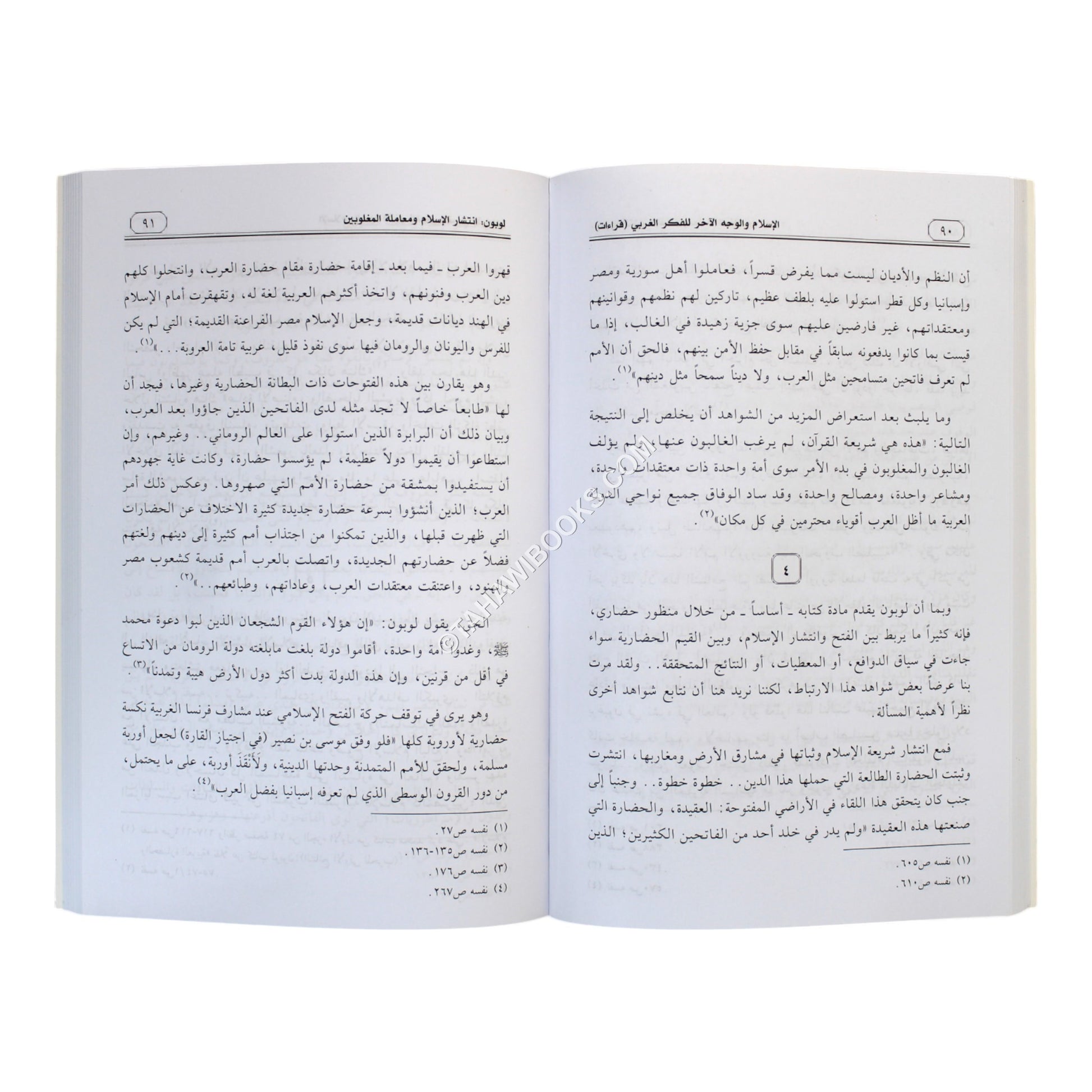 الإسلام والوجه الآخر للفكر الغربي