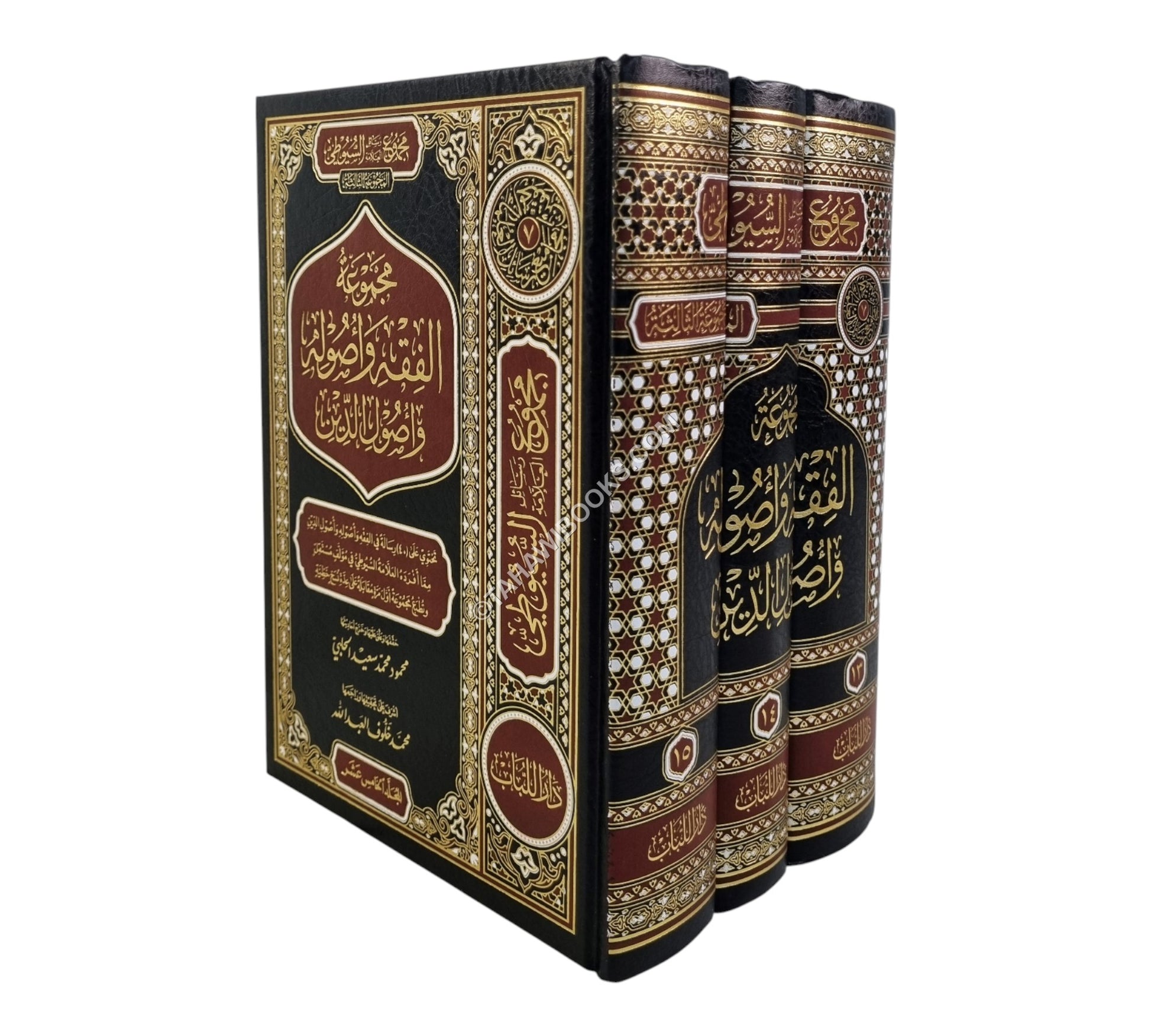 مجموع رسائل السيوطي ـ المجموعة الثالثة ـ الفقه وأصول الدين