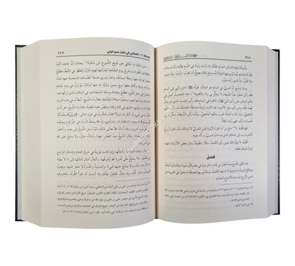 مجموع رسائل السيوطي ـ المجموعة الثالثة ـ الفقه وأصول الدين