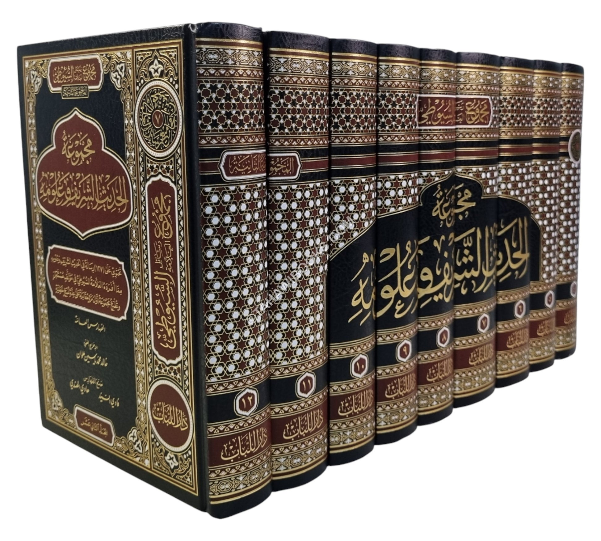 مجموع رسائل السيوطي ـ المجموعة الثانية ـ الحديث الشريف وعلومه