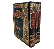 مجموع رسائل السيوطي ـ نصائح