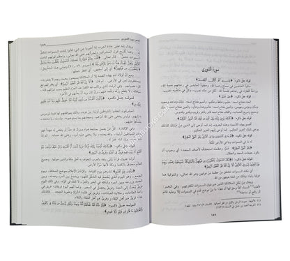 لطائف الإشارات:تفسير القشيري