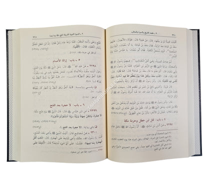 صحيح البخاري محذوف الأسانيد والأحاديث المكررة-القلم