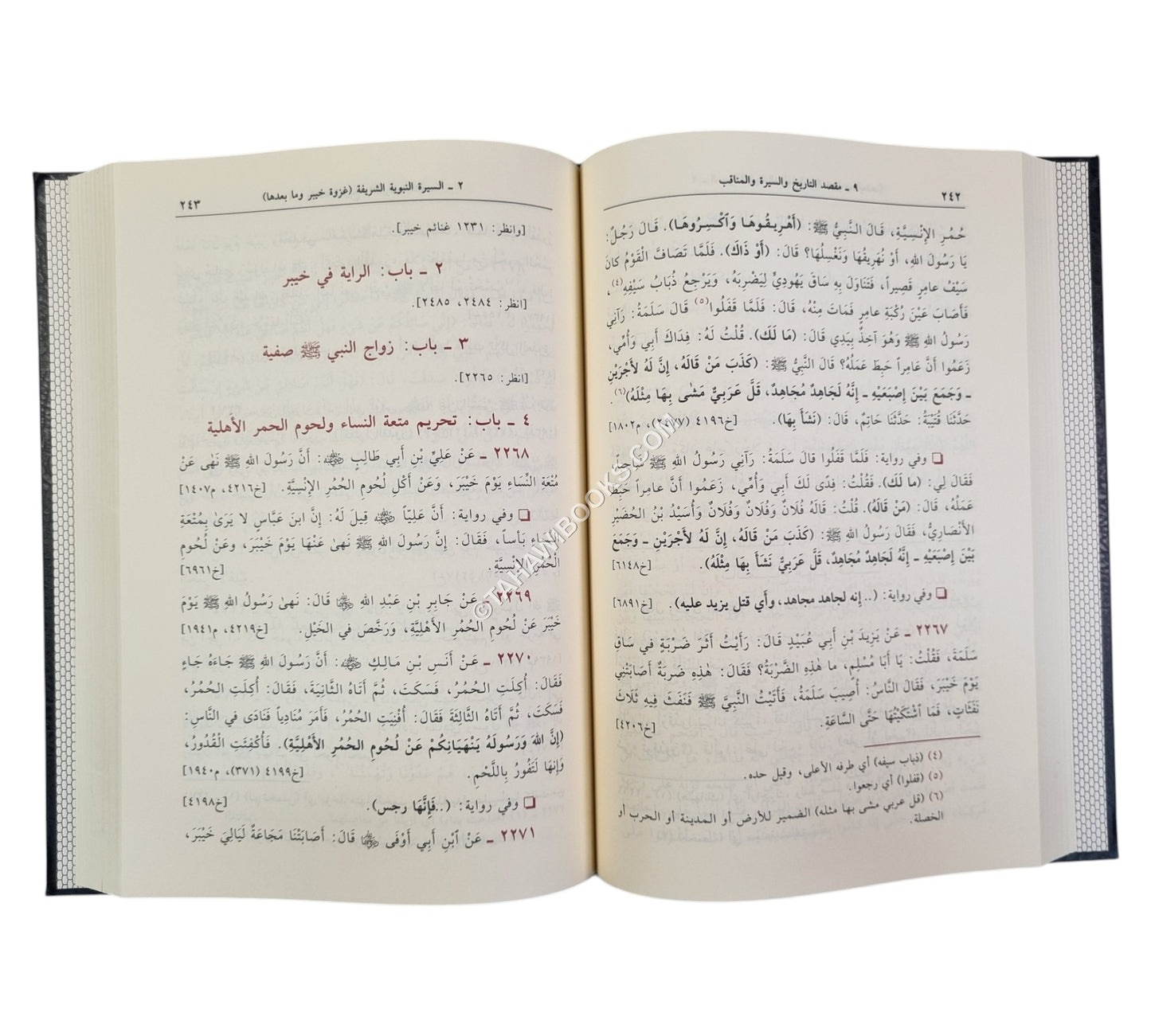 صحيح البخاري محذوف الأسانيد والأحاديث المكررة-القلم