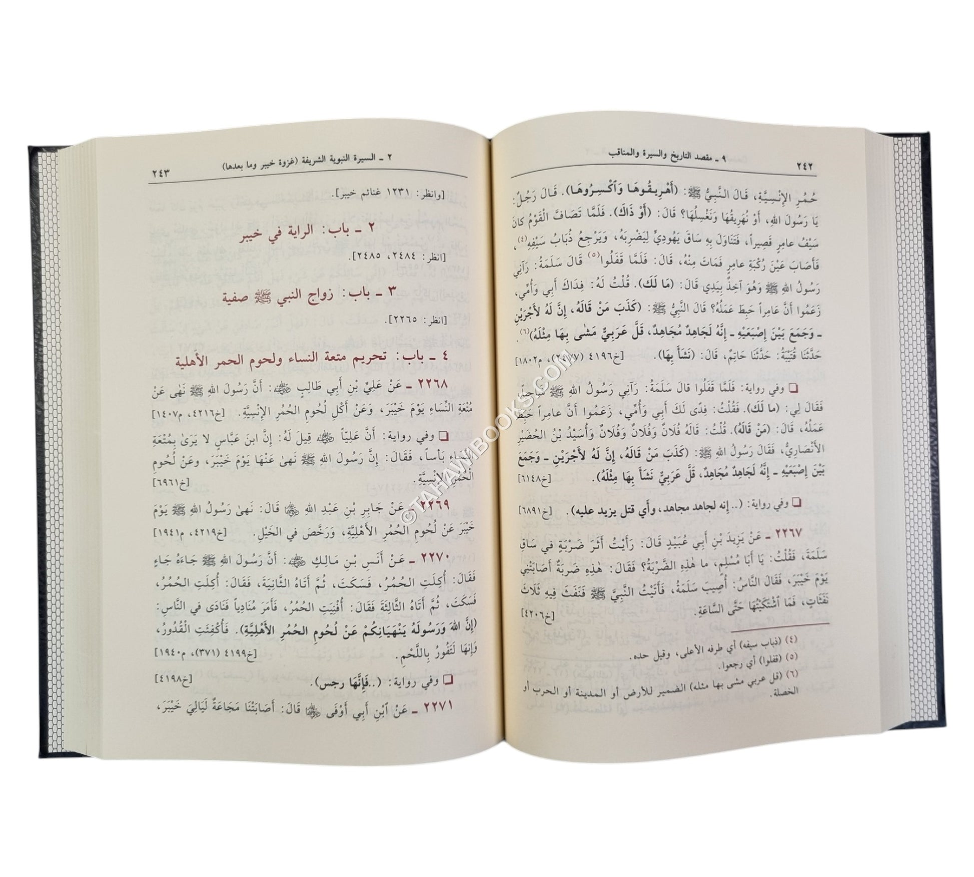 صحيح البخاري محذوف الأسانيد والأحاديث المكررة-القلم