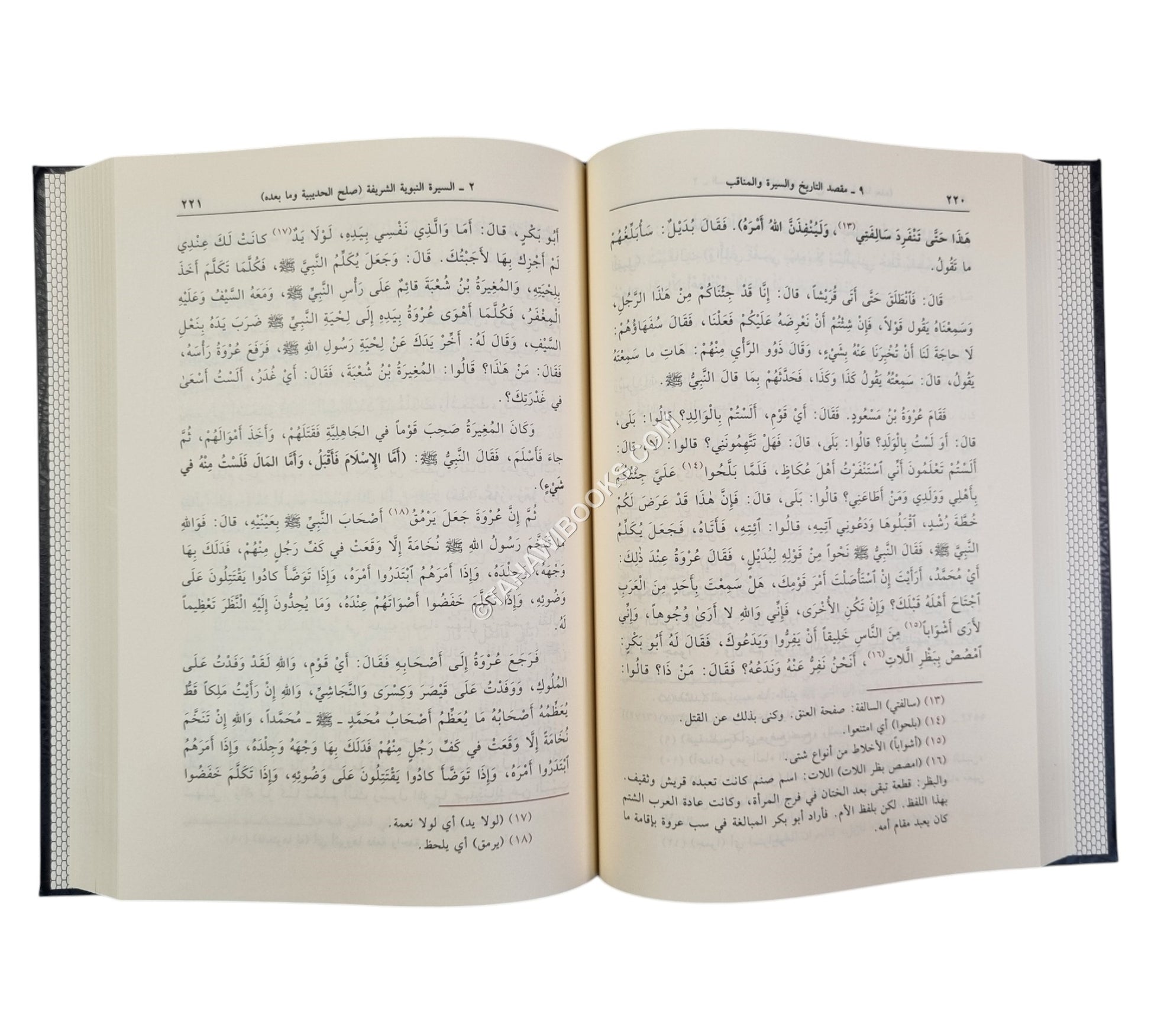 صحيح البخاري محذوف الأسانيد والأحاديث المكررة-القلم