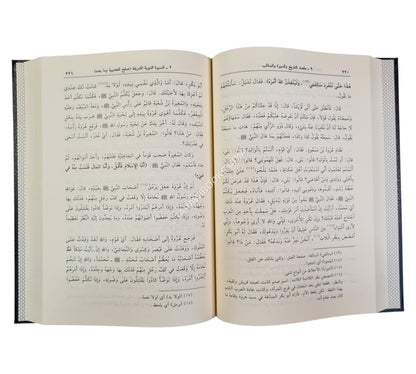 صحيح البخاري محذوف الأسانيد والأحاديث المكررة-القلم