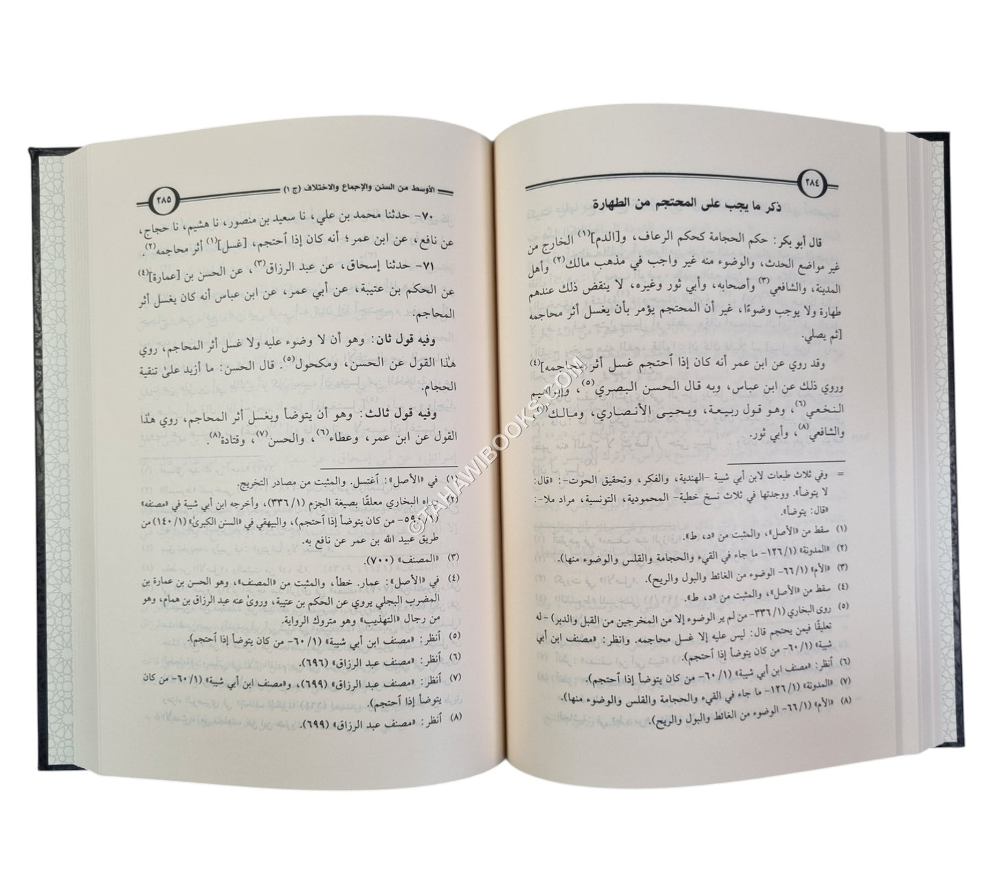 الأوسط من السنن والإجماع والاختلاف-ابن حزم