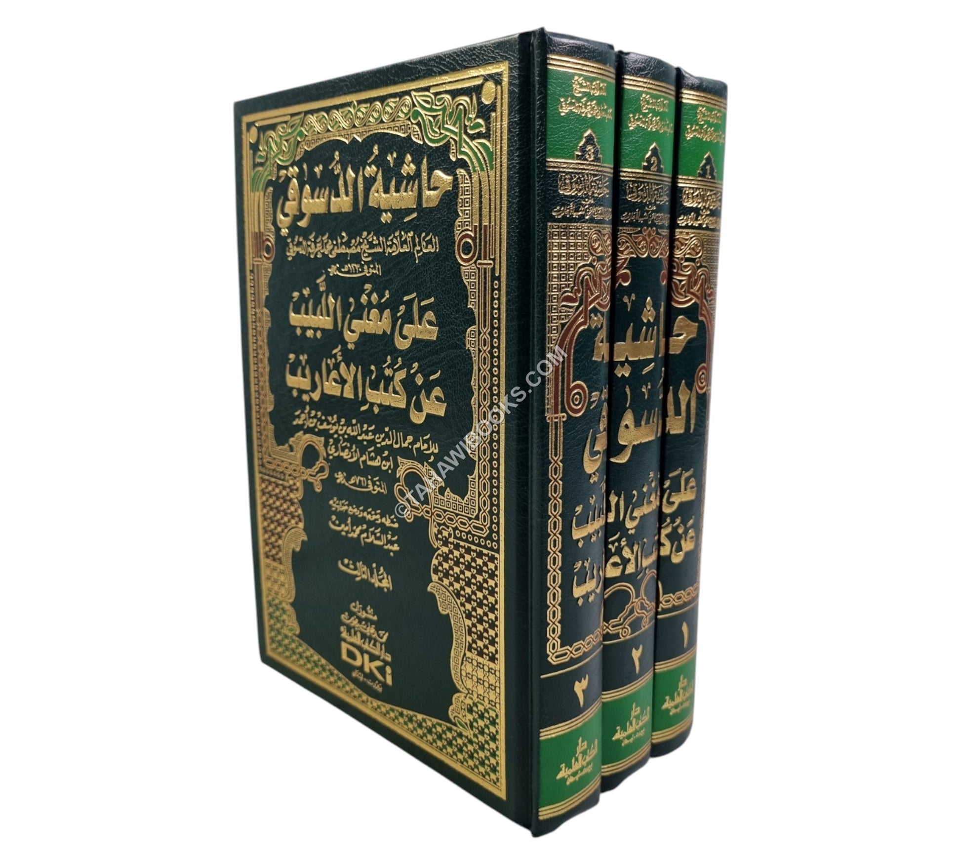 حاشية الدسوقي على مغني اللبيب-العلمية