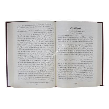 البدء والتاريخ