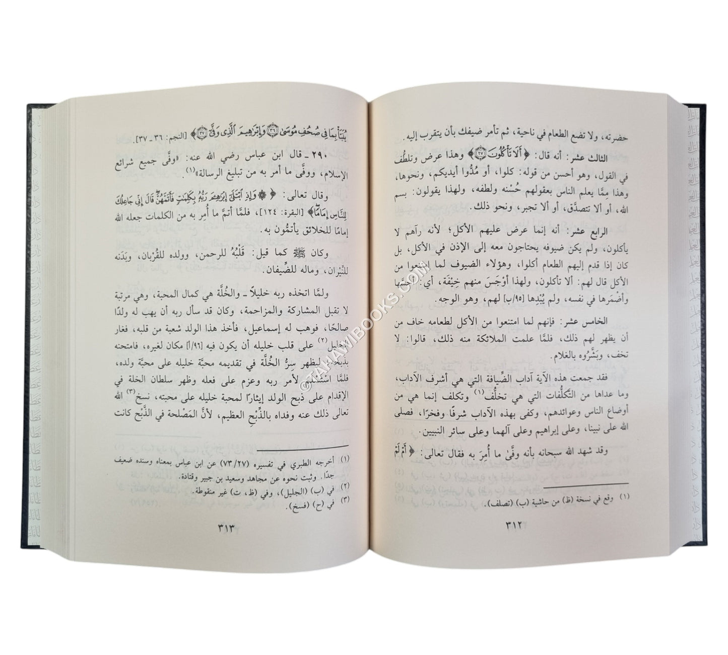 جلاء الأفهام في الصلاة والسلام على خير الأنام صلى الله عليه وسلم-عطاءات العلم
