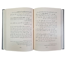 جلاء الأفهام في الصلاة والسلام على خير الأنام صلى الله عليه وسلم-عطاءات العلم