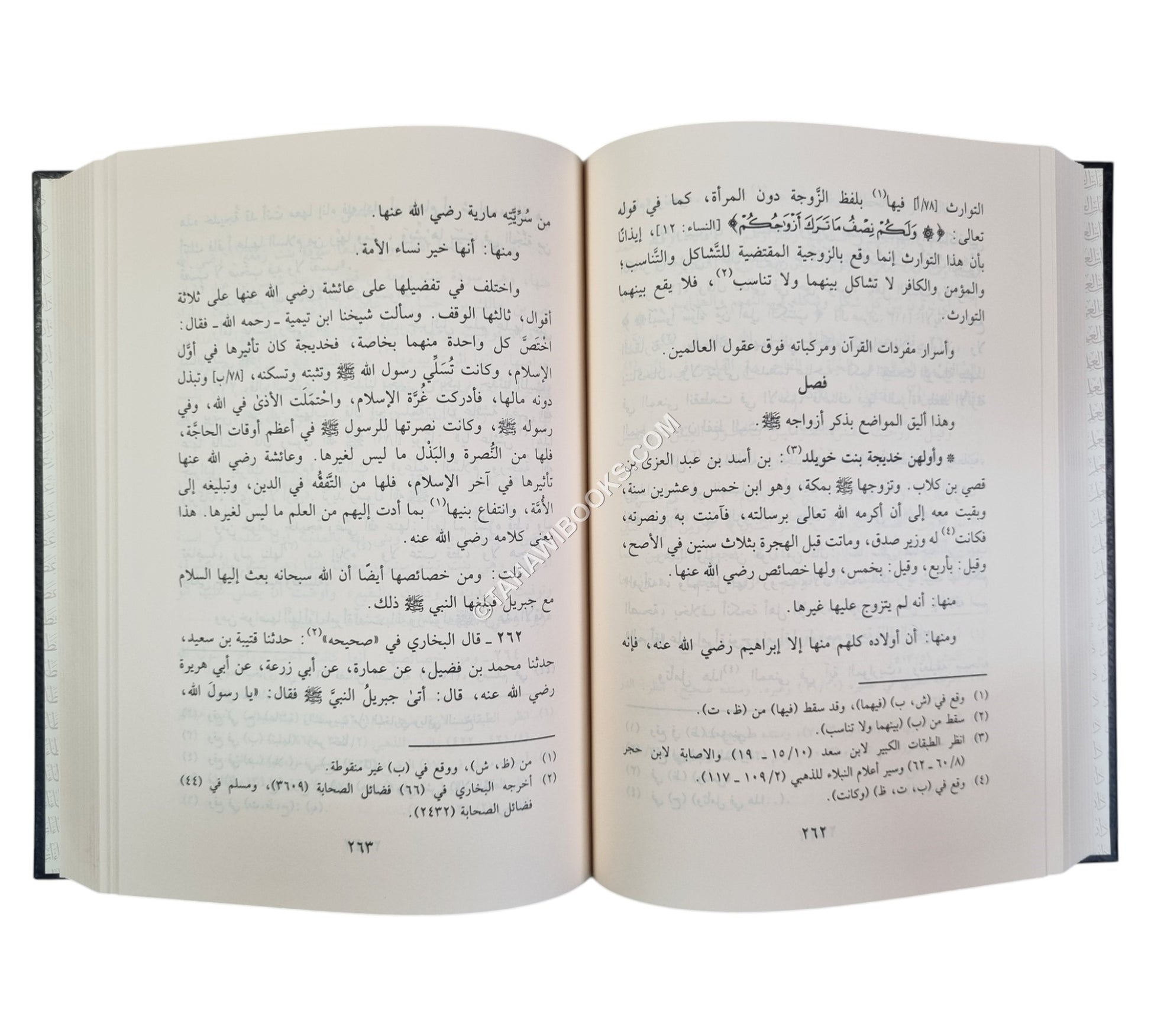 جلاء الأفهام في الصلاة والسلام على خير الأنام صلى الله عليه وسلم-عطاءات العلم