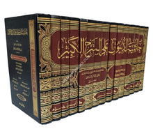 حاشية الدسوقي على الشرح الكبير-ابن حزم