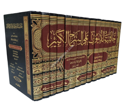 حاشية الدسوقي على الشرح الكبير-ابن حزم