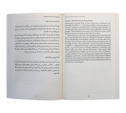 Imam Al-Ghazali on Self-Delusion