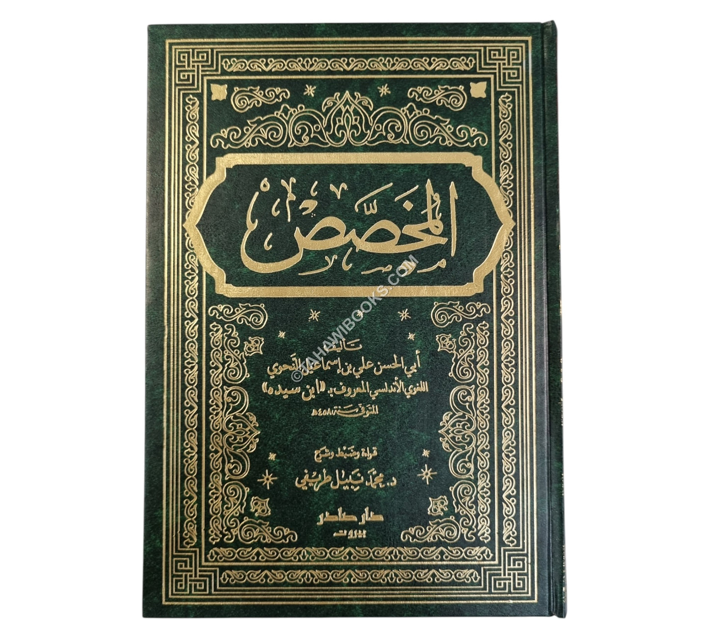 المخصص-صادر