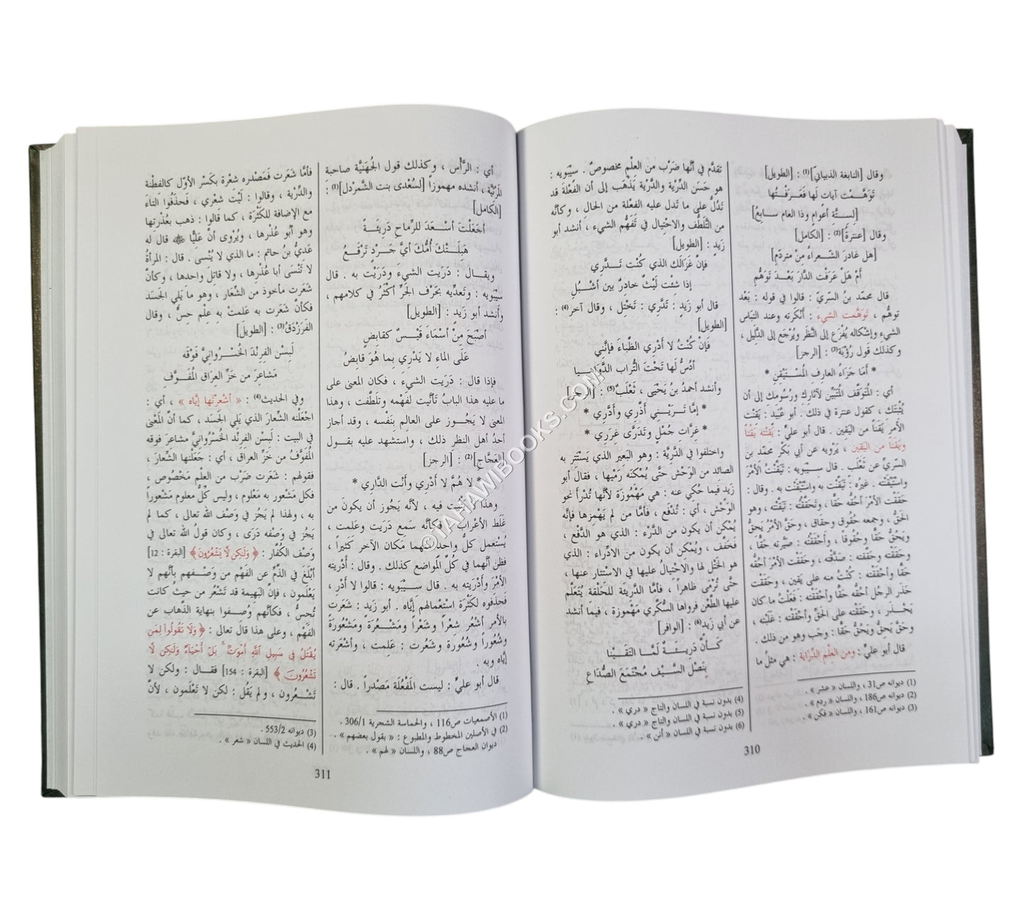 المخصص-صادر