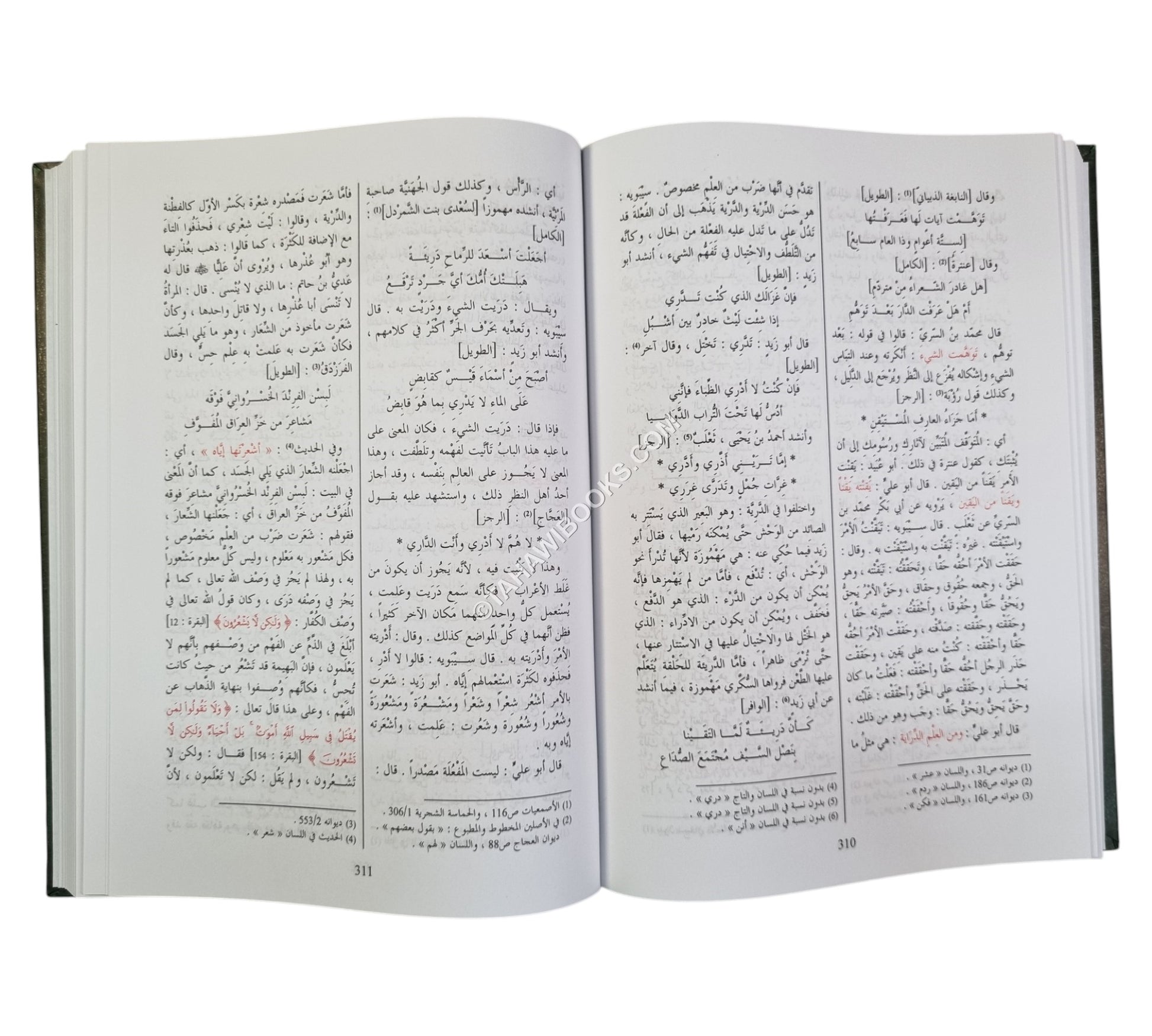 المخصص-صادر