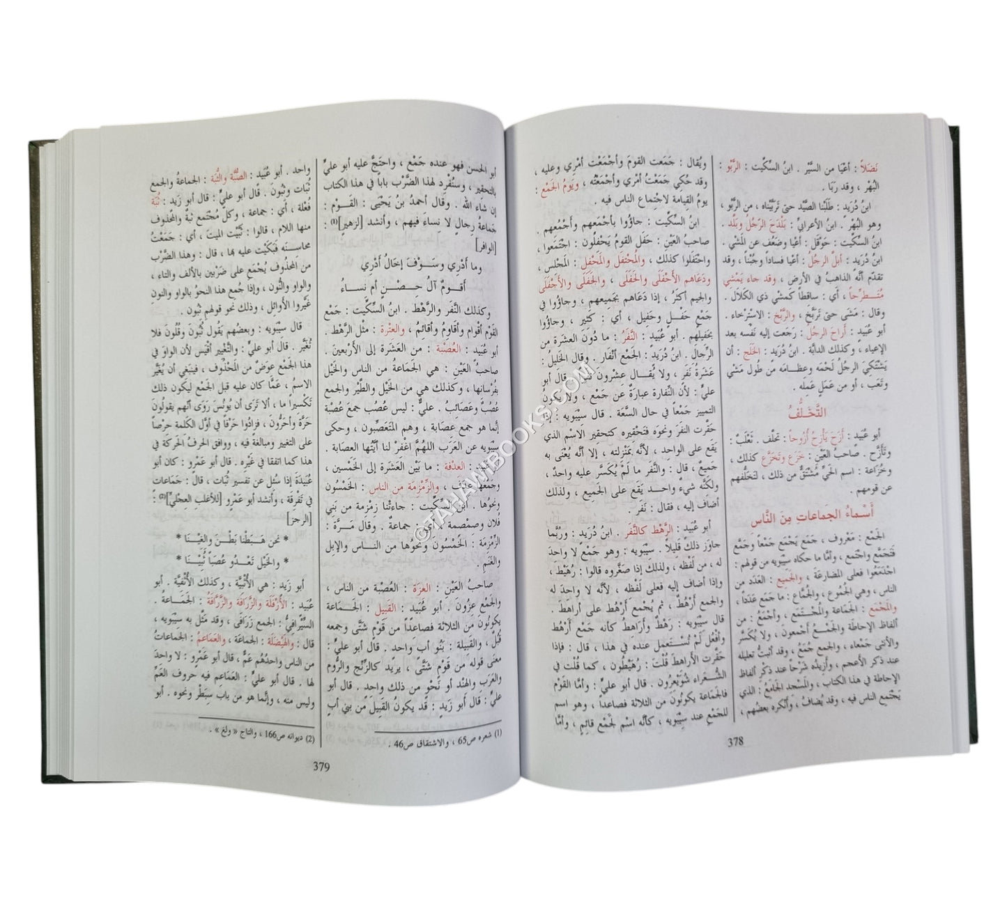 المخصص-صادر