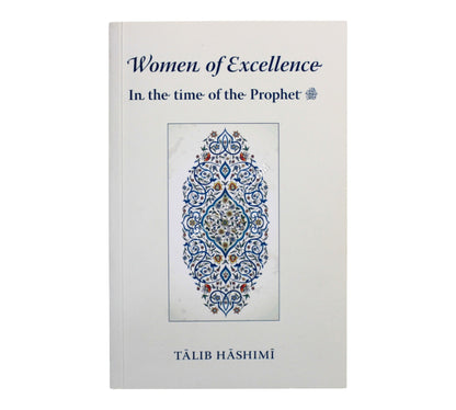 Women of Excellence - In the time of the Prophet