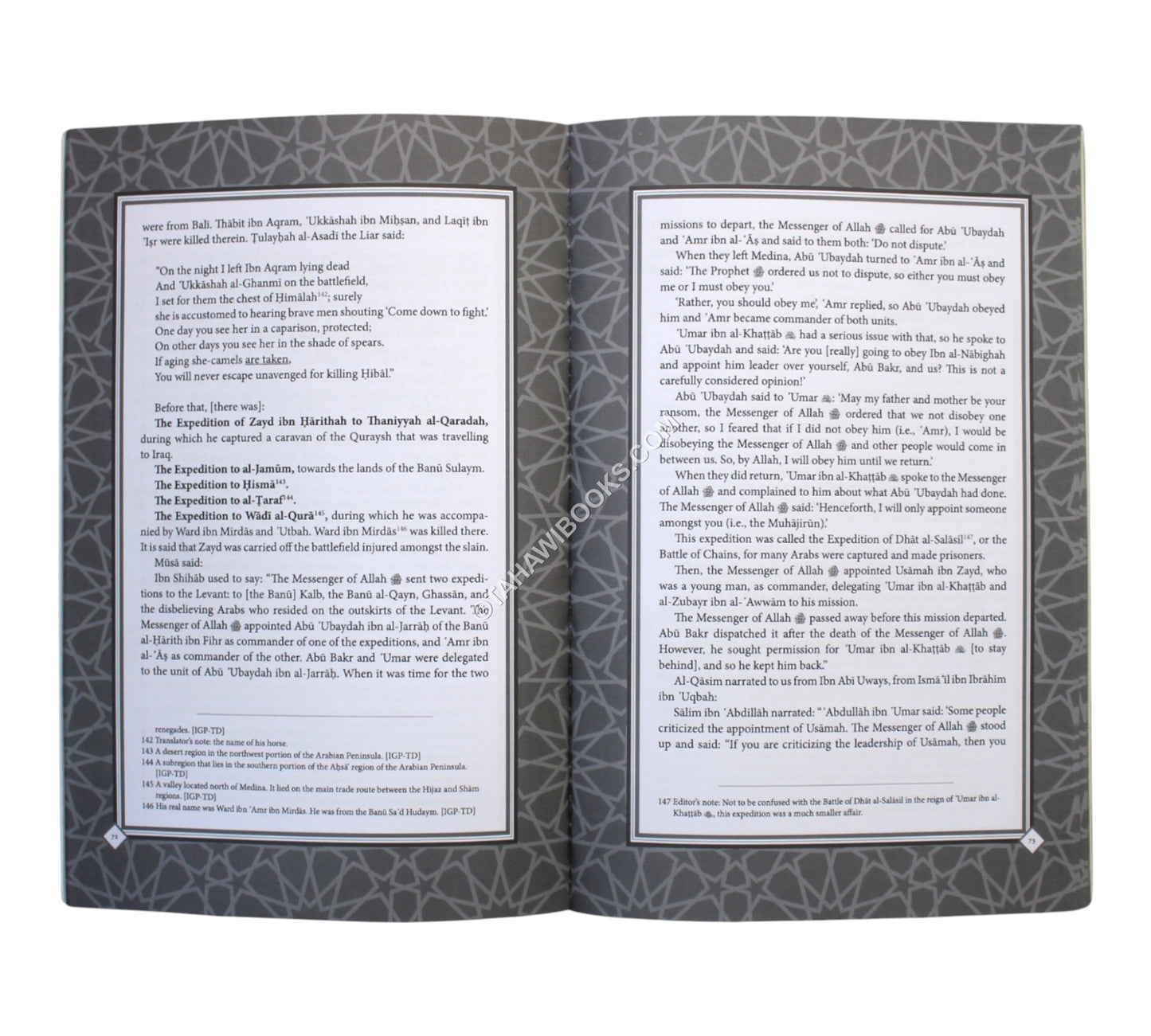 The Maghazi of Sayyiduna Muhammad