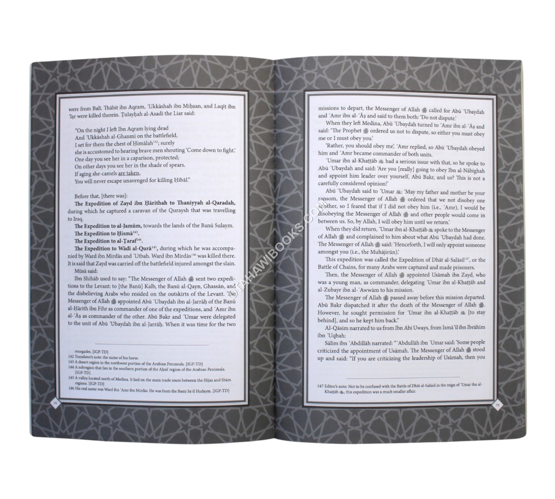 The Maghazi of Sayyiduna Muhammad
