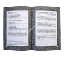 The Maghazi of Sayyiduna Muhammad