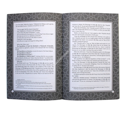 The Maghazi of Sayyiduna Muhammad