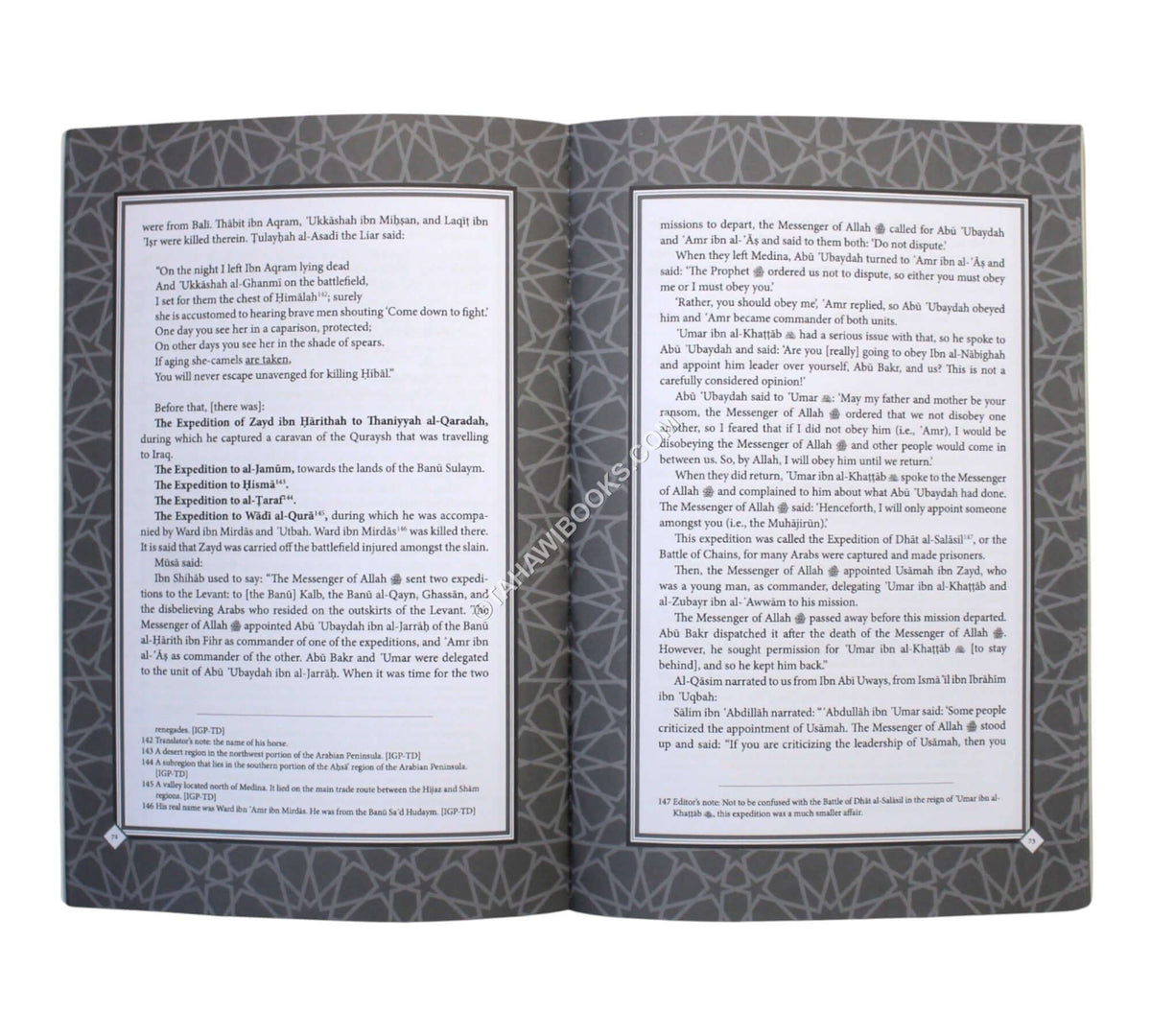 The Maghazi of Sayyiduna Muhammad