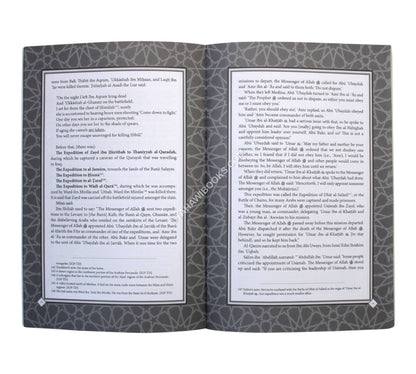 The Maghazi of Sayyiduna Muhammad
