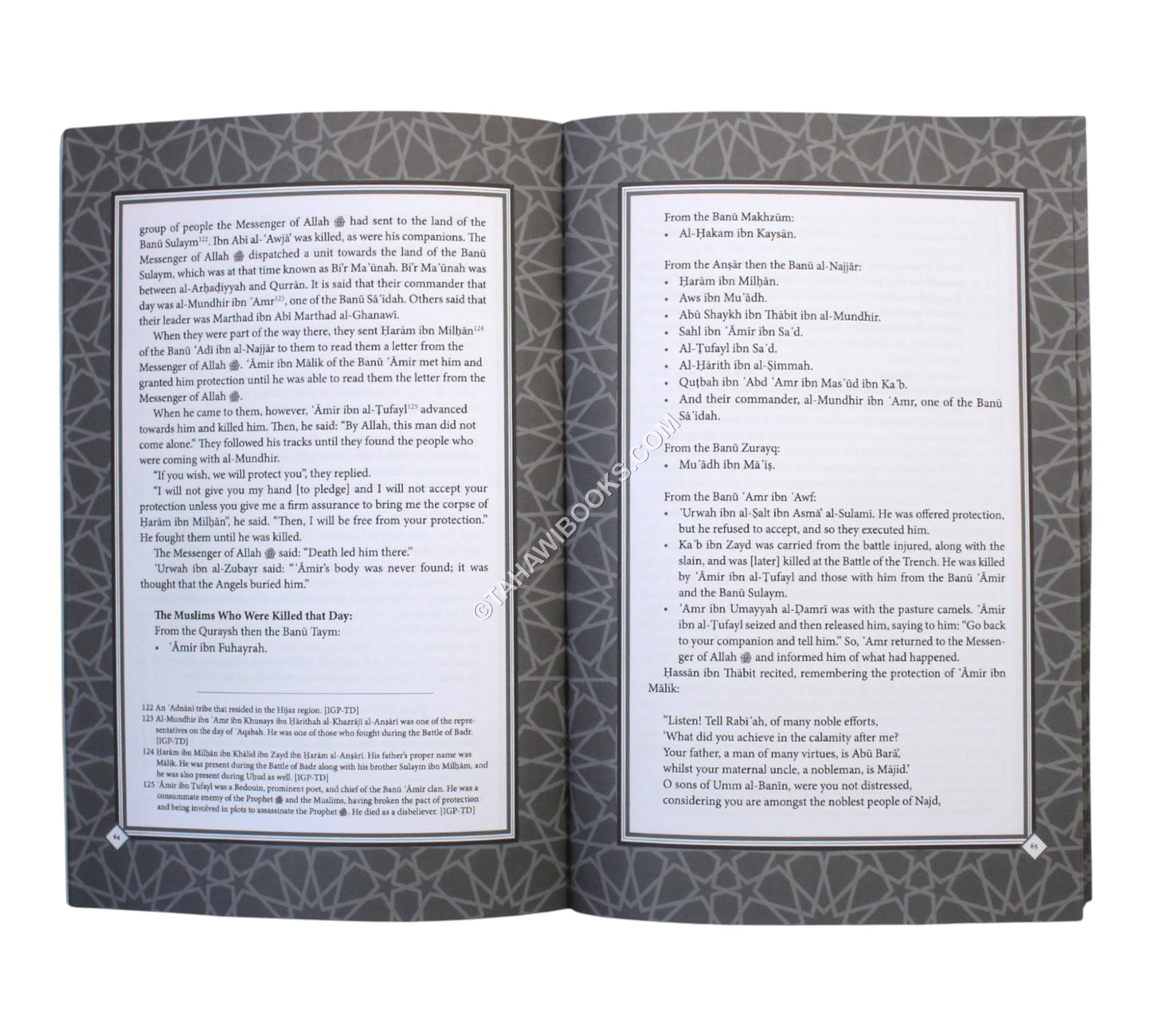 The Maghazi of Sayyiduna Muhammad